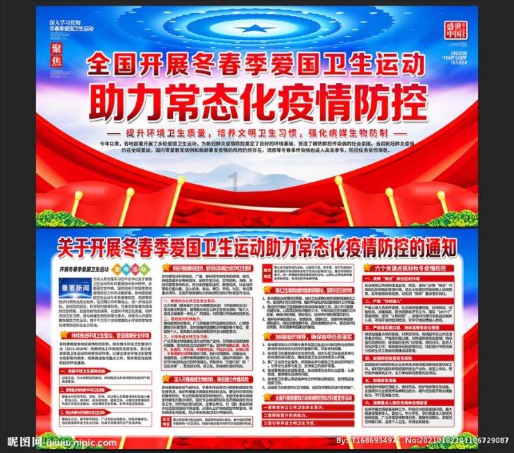 福建一市新任一位市委常委、宣传部部长